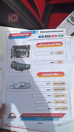 فورد موستانج